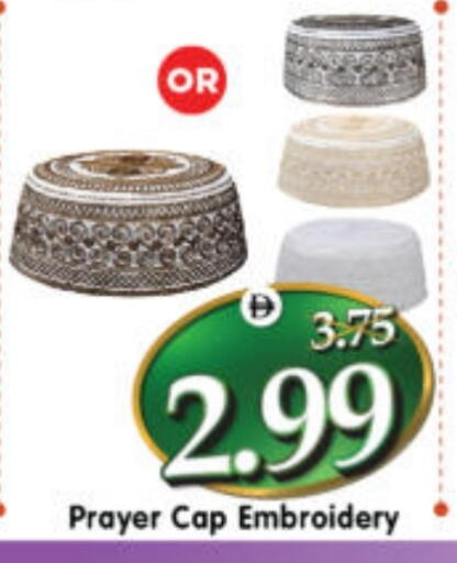 available at هايبر ماركت المدينة in الإمارات العربية المتحدة , الامارات - أبو ظبي