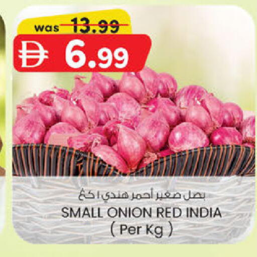 Onion from India available at Al Safa in UAE - Abu Dhabi