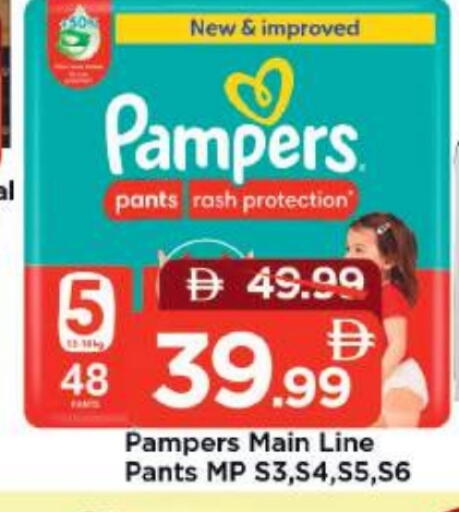 available at مارك & سيف in الإمارات العربية المتحدة , الامارات - دبي