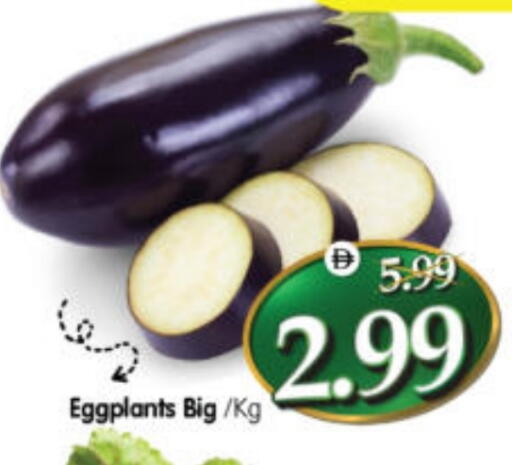 available at هايبر ماركت المدينة in الإمارات العربية المتحدة , الامارات - أبو ظبي