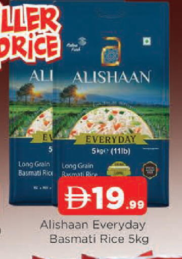 available at AL MADINA in UAE - Sharjah / Ajman