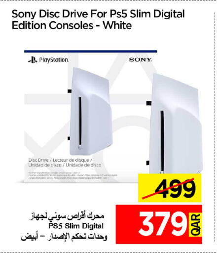 available at آي كونكت in قطر - الريان