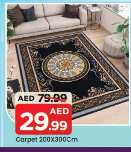 available at مارك & سيف in الإمارات العربية المتحدة , الامارات - دبي
