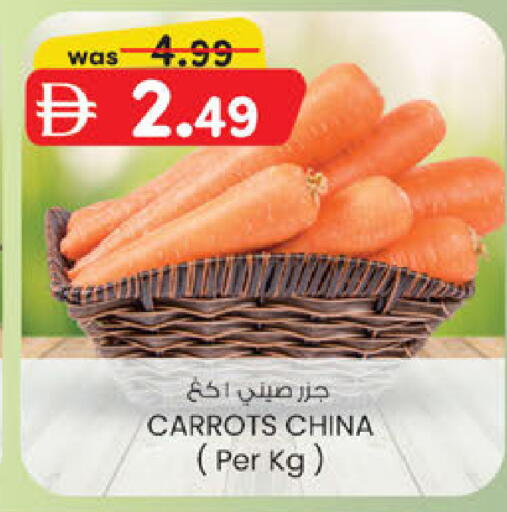 from China available at ك. الم. للتجارة in الإمارات العربية المتحدة , الامارات - الشارقة / عجمان