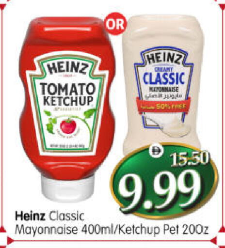 Tomato available at هايبر ماركت المدينة in الإمارات العربية المتحدة , الامارات - أبو ظبي