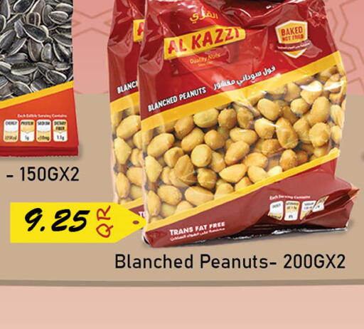 available at قصر الأغذية هايبرماركت in قطر - الدوحة