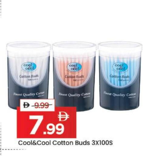 available at مارك & سيف in الإمارات العربية المتحدة , الامارات - دبي