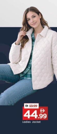 available at مارك & سيف in الإمارات العربية المتحدة , الامارات - دبي