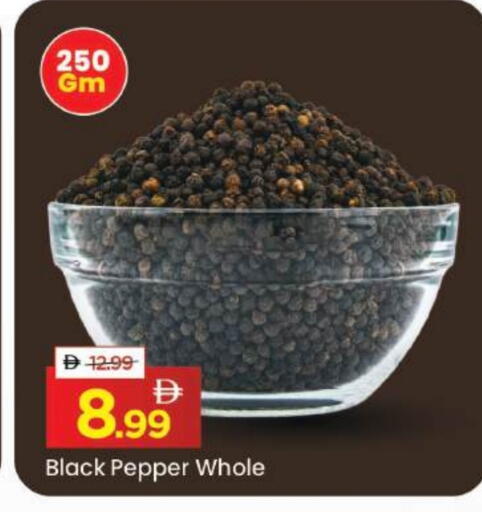 Pepper available at مارك & سيف in الإمارات العربية المتحدة , الامارات - دبي