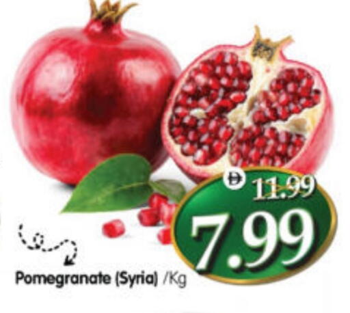 Pomegranate from Syria available at هايبر ماركت المدينة in الإمارات العربية المتحدة , الامارات - أبو ظبي