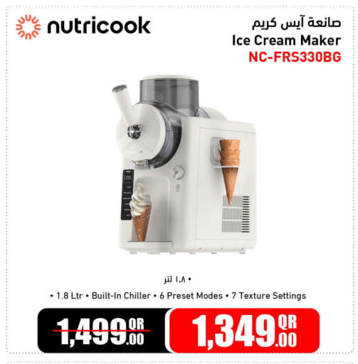 available at جمبو للإلكترونيات in قطر - الشحانية