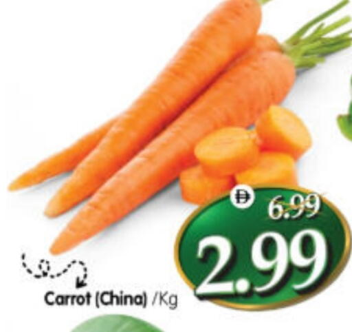 Carrot from China available at هايبر ماركت المدينة in الإمارات العربية المتحدة , الامارات - أبو ظبي
