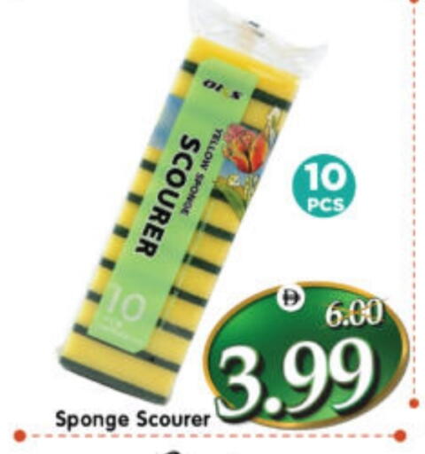 available at هايبر ماركت المدينة in الإمارات العربية المتحدة , الامارات - أبو ظبي