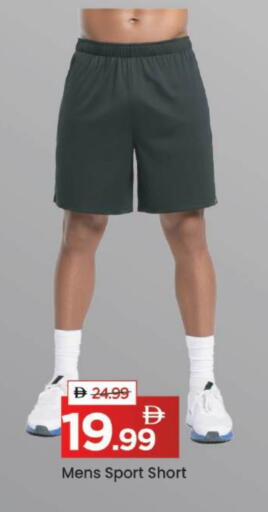 available at مارك & سيف in الإمارات العربية المتحدة , الامارات - دبي