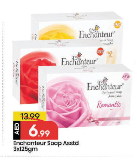 available at Mark & Save in UAE - Abu Dhabi