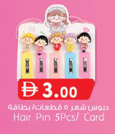 available at ك. الم. للتجارة in الإمارات العربية المتحدة , الامارات - الشارقة / عجمان