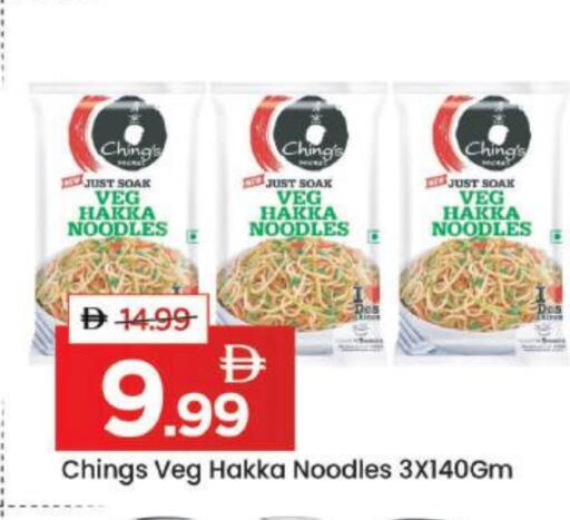 available at مارك & سيف in الإمارات العربية المتحدة , الامارات - دبي