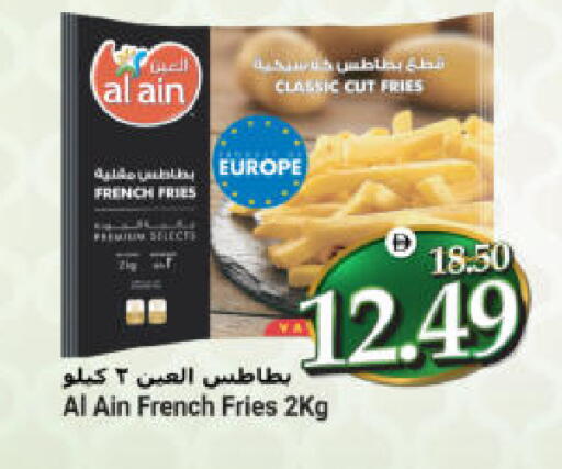 available at هايبر ماركت المدينة in الإمارات العربية المتحدة , الامارات - أبو ظبي