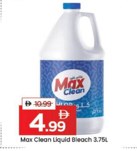 available at مارك & سيف in الإمارات العربية المتحدة , الامارات - دبي