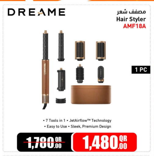 available at جمبو للإلكترونيات in قطر - الشحانية