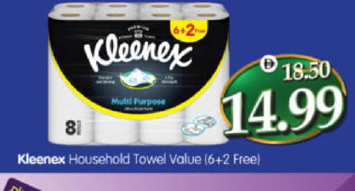 available at هايبر ماركت المدينة in الإمارات العربية المتحدة , الامارات - أبو ظبي