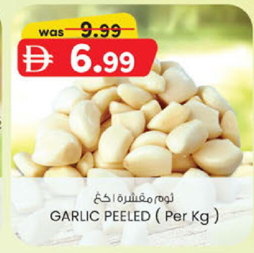Garlic available at ك. الم. للتجارة in الإمارات العربية المتحدة , الامارات - الشارقة / عجمان