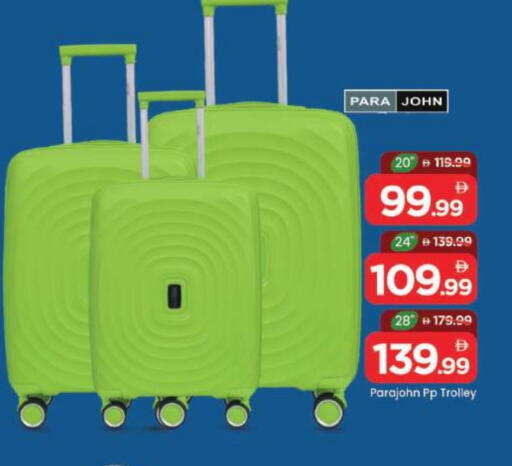 available at مارك & سيف in الإمارات العربية المتحدة , الامارات - دبي