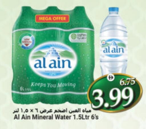 available at هايبر ماركت المدينة in الإمارات العربية المتحدة , الامارات - أبو ظبي