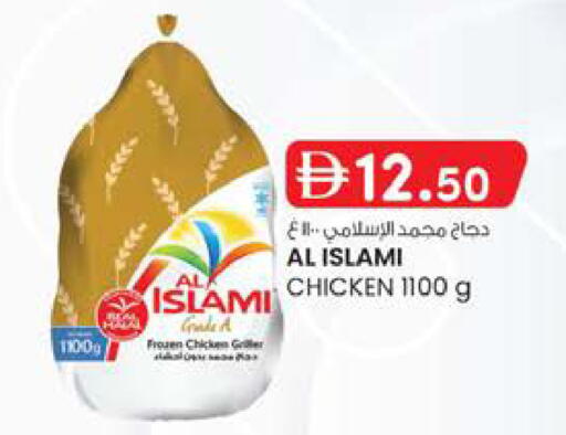 available at K.M Hypermarket in UAE - Abu Dhabi