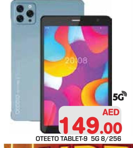 available at Baniyas Spike  in UAE - Abu Dhabi