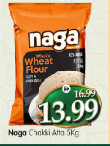 available at هايبر ماركت المدينة in الإمارات العربية المتحدة , الامارات - أبو ظبي