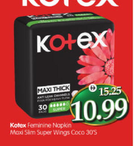 available at هايبر ماركت المدينة in الإمارات العربية المتحدة , الامارات - أبو ظبي