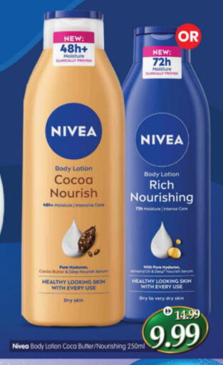 available at هايبر ماركت المدينة in الإمارات العربية المتحدة , الامارات - أبو ظبي