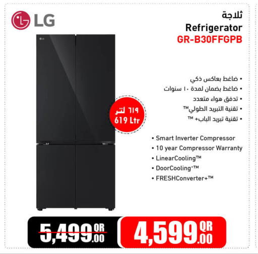 available at جمبو للإلكترونيات in قطر - الريان