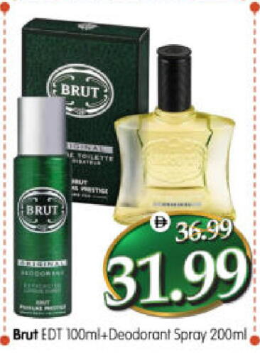 available at هايبر ماركت المدينة in الإمارات العربية المتحدة , الامارات - أبو ظبي