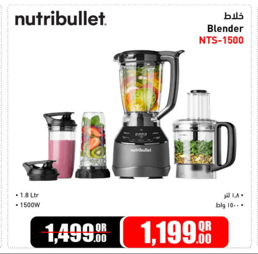 available at Jumbo Electronics in Qatar - Doha