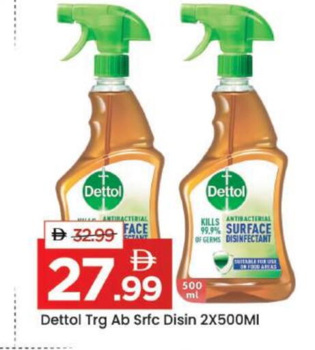 available at مارك & سيف in الإمارات العربية المتحدة , الامارات - دبي