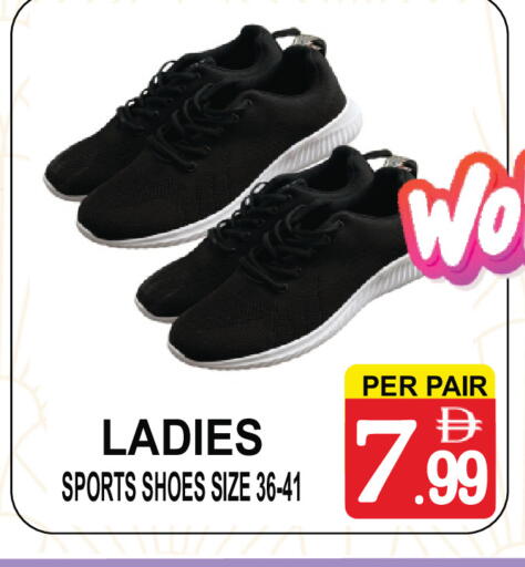 available at مركز الجمعة in الإمارات العربية المتحدة , الامارات - دبي