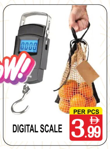 available at مركز الجمعة in الإمارات العربية المتحدة , الامارات - دبي