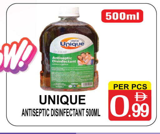 available at مركز الجمعة in الإمارات العربية المتحدة , الامارات - دبي