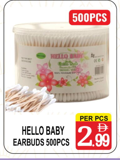 available at مركز الجمعة in الإمارات العربية المتحدة , الامارات - دبي