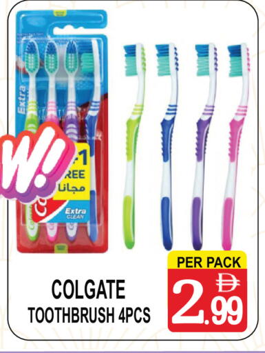 available at مركز الجمعة in الإمارات العربية المتحدة , الامارات - دبي