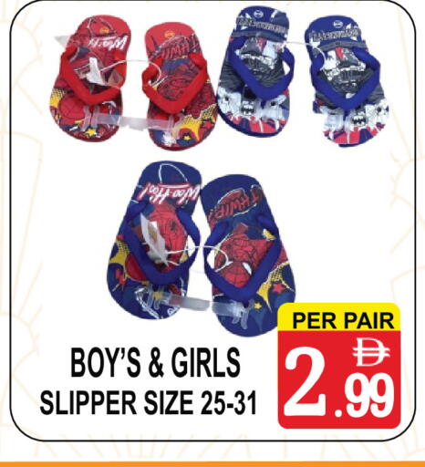 available at جفت بوينت in الإمارات العربية المتحدة , الامارات - دبي