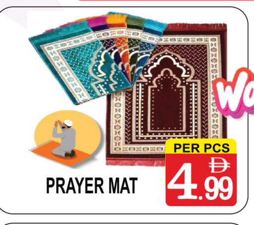 available at مركز الجمعة in الإمارات العربية المتحدة , الامارات - دبي