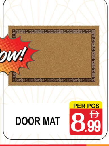 available at جفت بوينت in الإمارات العربية المتحدة , الامارات - دبي