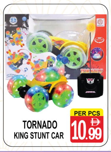 available at مركز الجمعة in الإمارات العربية المتحدة , الامارات - دبي