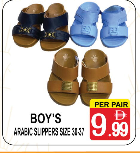 available at جفت بوينت in الإمارات العربية المتحدة , الامارات - دبي