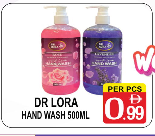 available at مركز الجمعة in الإمارات العربية المتحدة , الامارات - دبي