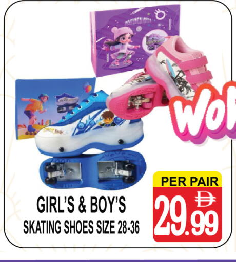 available at مركز الجمعة in الإمارات العربية المتحدة , الامارات - دبي