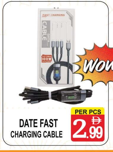 Date available at جفت بوينت in الإمارات العربية المتحدة , الامارات - دبي